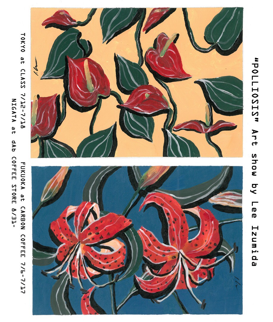 今年2月にオープンしたギャラリー、明治神宮前「CLASS」にて