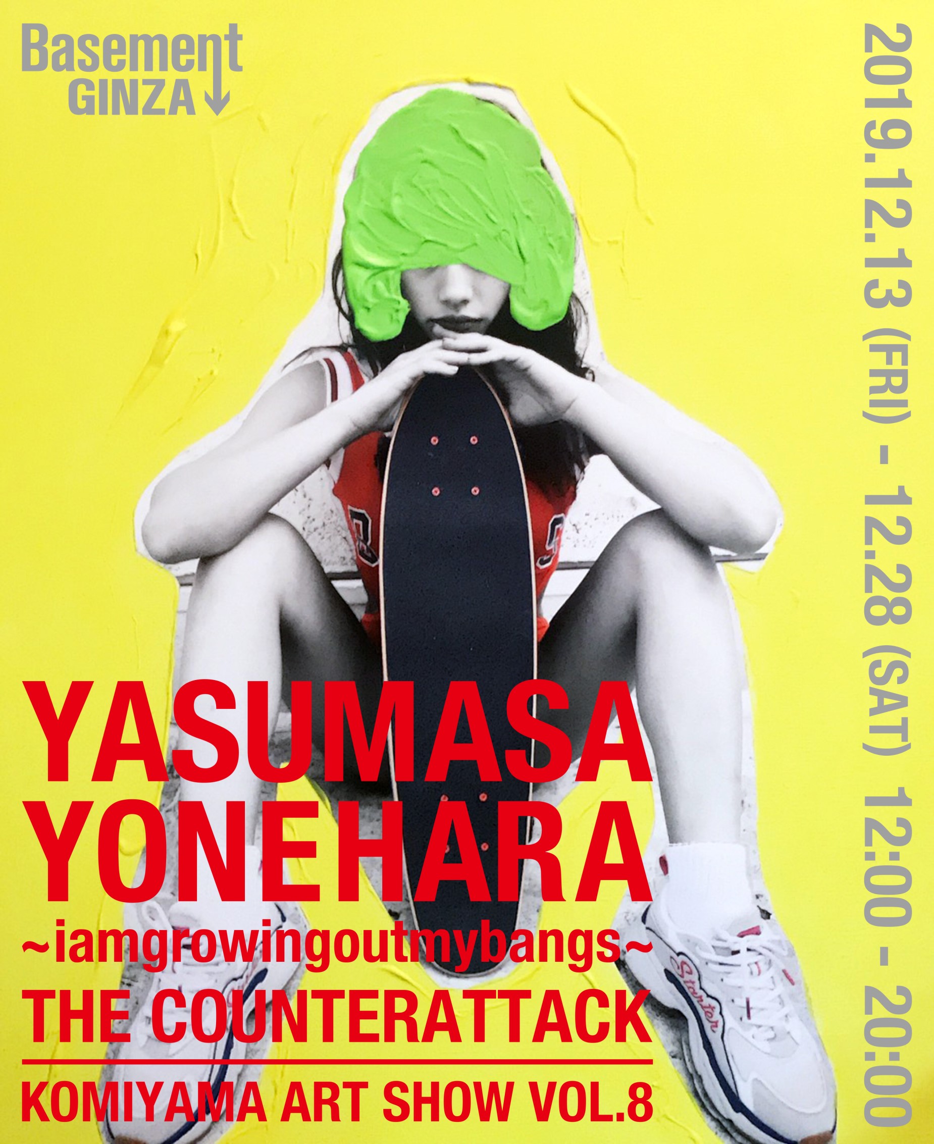 Yasumasa Yonehara Solo Exhibition 〜iamgrowingoutmybangs〜 「THE