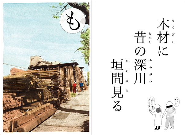 Mot サテライト ハイファイブ こころのこえ が21年1月９日 土 より開催 Atelier506 羽化登仙