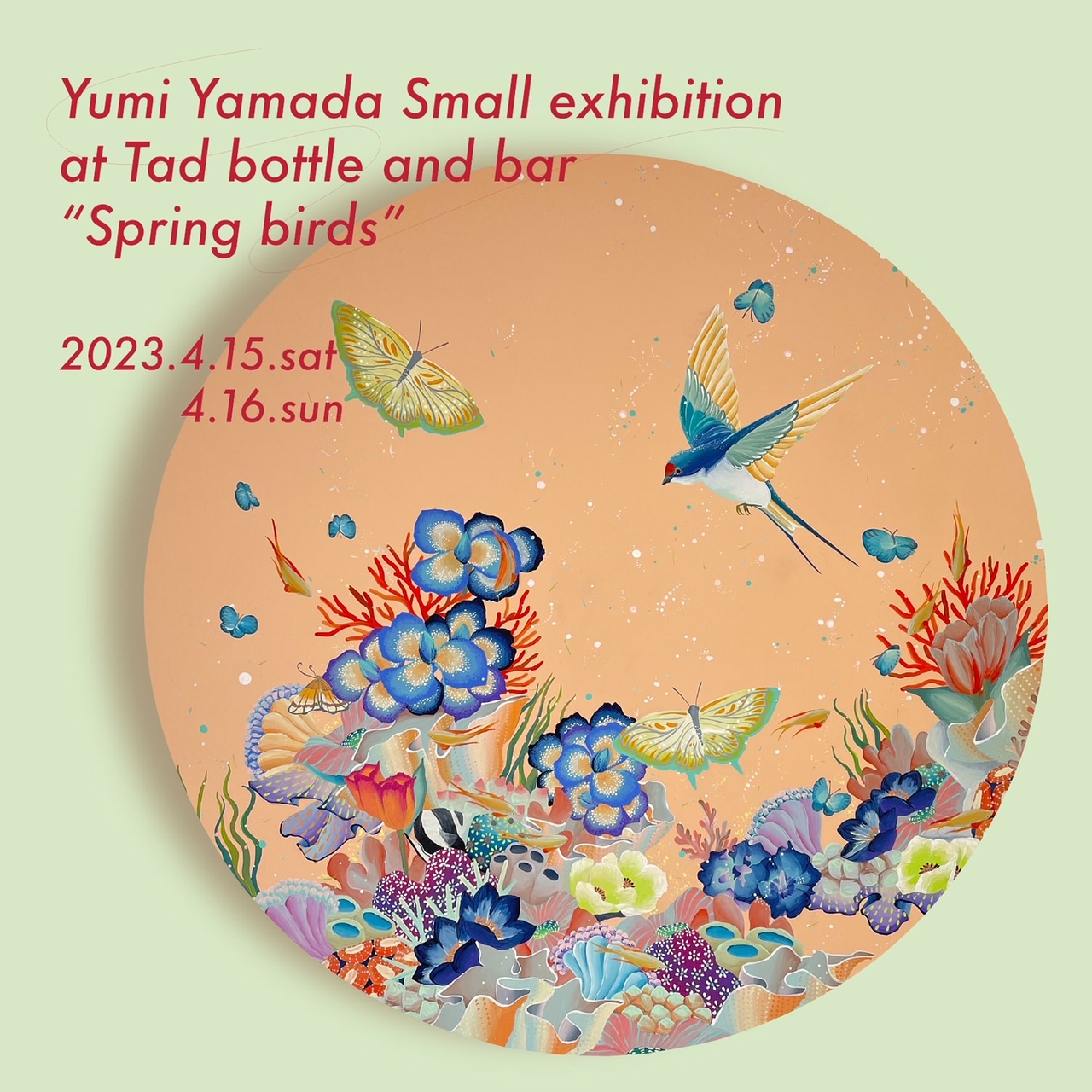 環境問題に疑問を投げかけることをテーマに水中花鳥画を描くYUMI