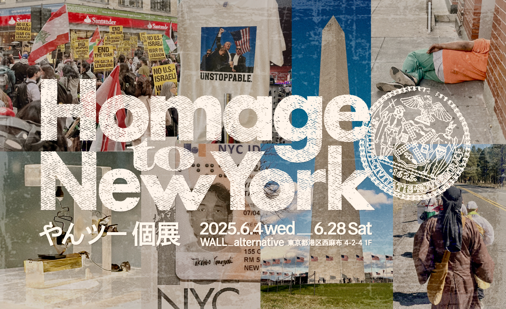 昨年のNYでの滞在経験をもとに新作を制作。メディアアーティストのやん
