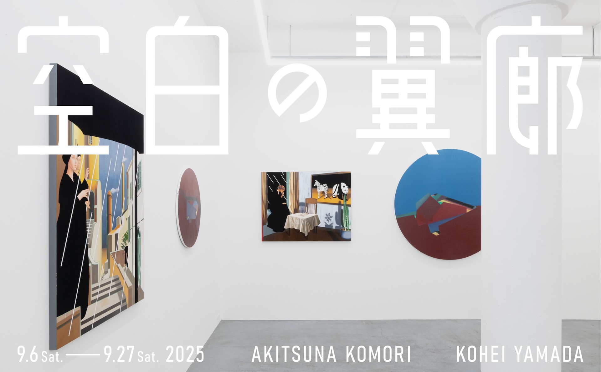 内山田画廊の作品　f3 人物画 内山田画廊の作品 f3 人物画 - メルカリ