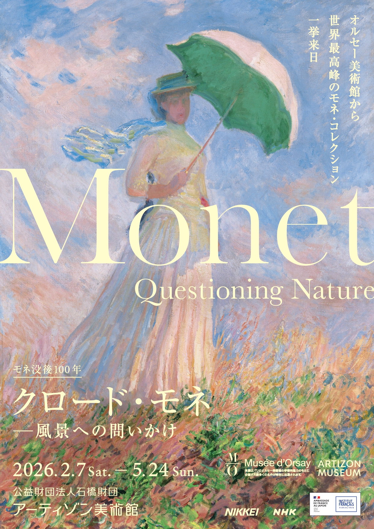 16_Flyer_monet_A_page-0001.jpg