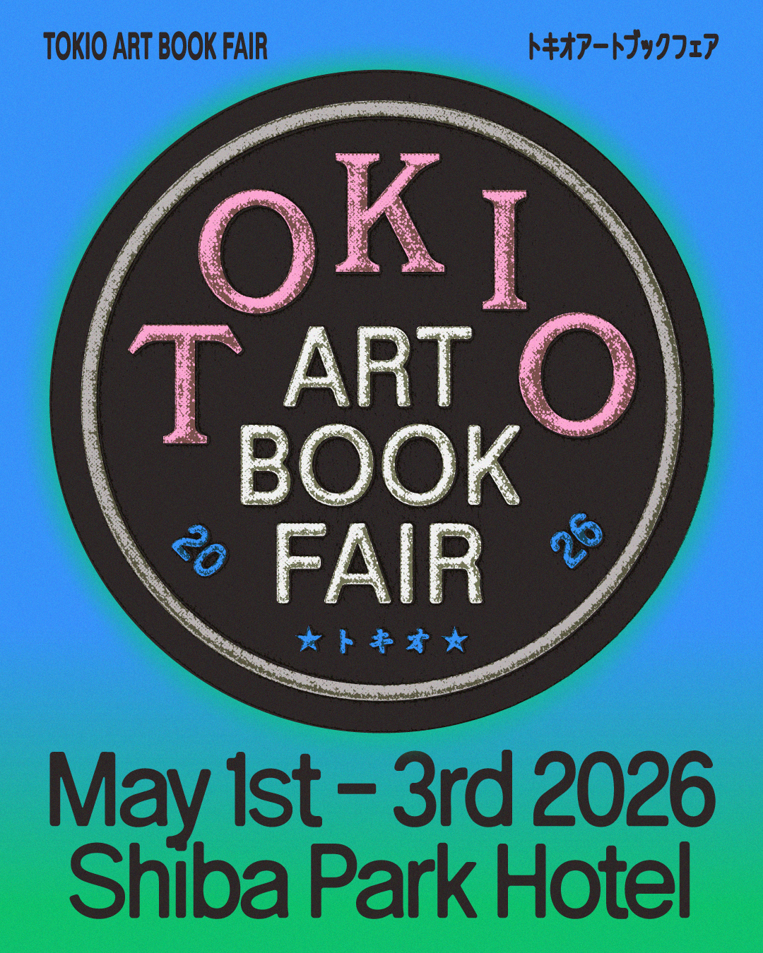 TOKIO ART BOOK FAIR 2026が芝パークホテルで開催！